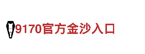 雷泽体育网址-专业观光旅游企业